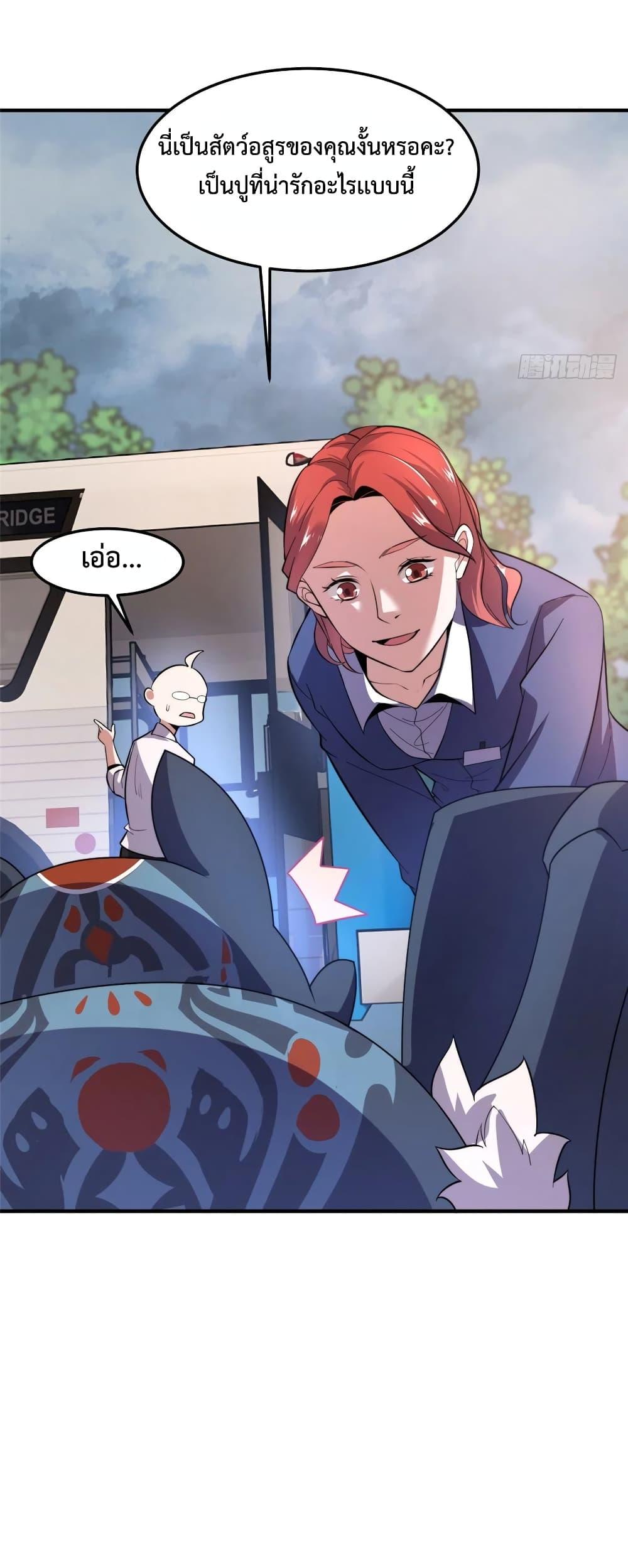 Manga-lc-com อ่านมังงะ อ่านการ์ตูน ออนไลน์ ฟรี Monster Pet Evolution ตอนที่ 1 2 3 4 5 6 7 8 9 10 11 12 13 14 ฟรี ไม่มีโฆษณา Manga-lc - อ่าน มังงะ อ่าน การ์ตูน ออนไลน์ อ่านมังงะ ฟรี