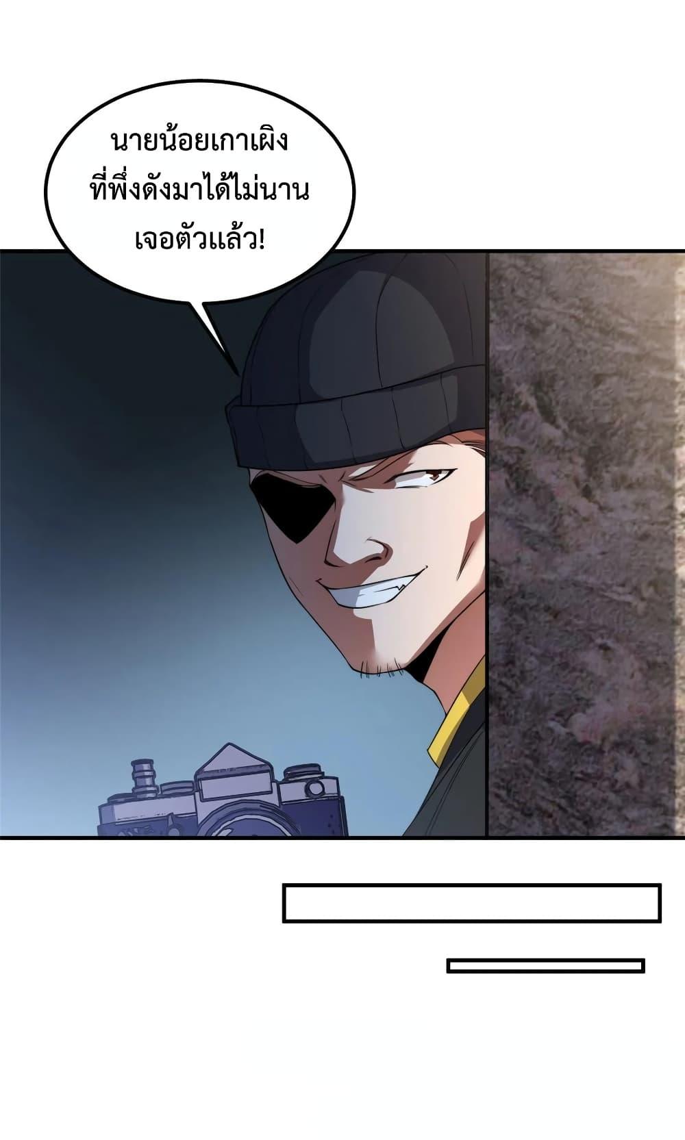 Manga-lc-com อ่านมังงะ อ่านการ์ตูน ออนไลน์ ฟรี Monster Pet Evolution ตอนที่ 1 2 3 4 5 6 7 8 9 10 11 12 13 14 ฟรี ไม่มีโฆษณา Manga-lc - อ่าน มังงะ อ่าน การ์ตูน ออนไลน์ อ่านมังงะ ฟรี