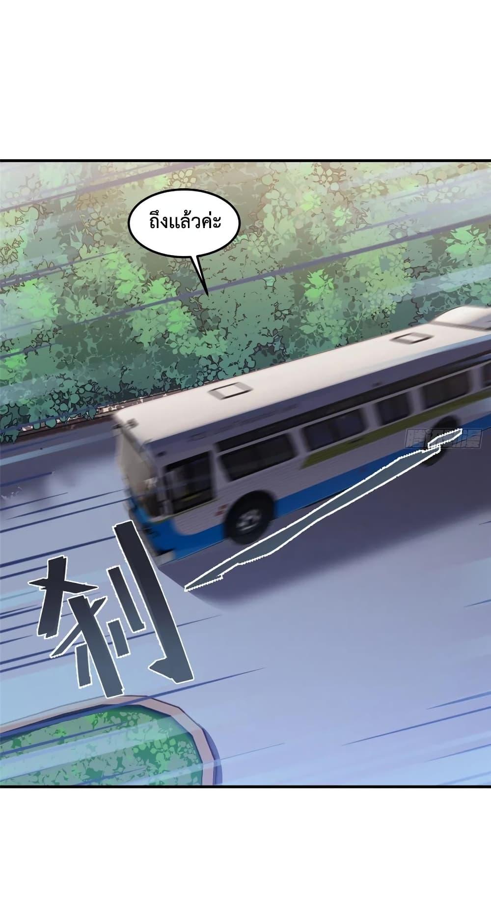 Manga-lc-com อ่านมังงะ อ่านการ์ตูน ออนไลน์ ฟรี Monster Pet Evolution ตอนที่ 1 2 3 4 5 6 7 8 9 10 11 12 13 14 ฟรี ไม่มีโฆษณา Manga-lc - อ่าน มังงะ อ่าน การ์ตูน ออนไลน์ อ่านมังงะ ฟรี