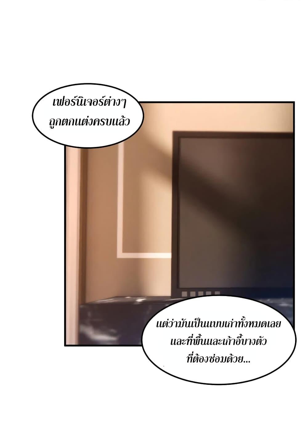 Manga-lc-com อ่านมังงะ อ่านการ์ตูน ออนไลน์ ฟรี Monster Pet Evolution ตอนที่ 1 2 3 4 5 6 7 8 9 10 11 12 13 14 ฟรี ไม่มีโฆษณา Manga-lc - อ่าน มังงะ อ่าน การ์ตูน ออนไลน์ อ่านมังงะ ฟรี