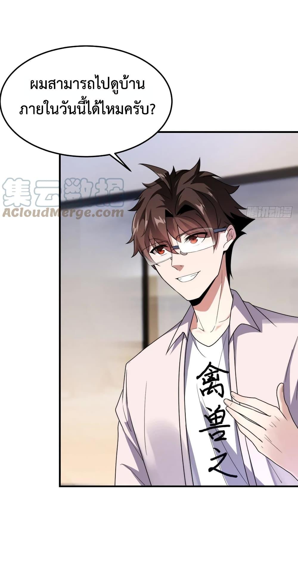 Manga-lc-com อ่านมังงะ อ่านการ์ตูน ออนไลน์ ฟรี Monster Pet Evolution ตอนที่ 1 2 3 4 5 6 7 8 9 10 11 12 13 14 ฟรี ไม่มีโฆษณา Manga-lc - อ่าน มังงะ อ่าน การ์ตูน ออนไลน์ อ่านมังงะ ฟรี