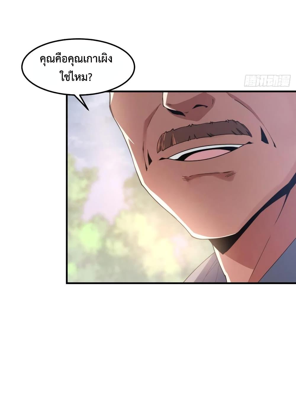 Manga-lc-com อ่านมังงะ อ่านการ์ตูน ออนไลน์ ฟรี Monster Pet Evolution ตอนที่ 1 2 3 4 5 6 7 8 9 10 11 12 13 14 ฟรี ไม่มีโฆษณา Manga-lc - อ่าน มังงะ อ่าน การ์ตูน ออนไลน์ อ่านมังงะ ฟรี