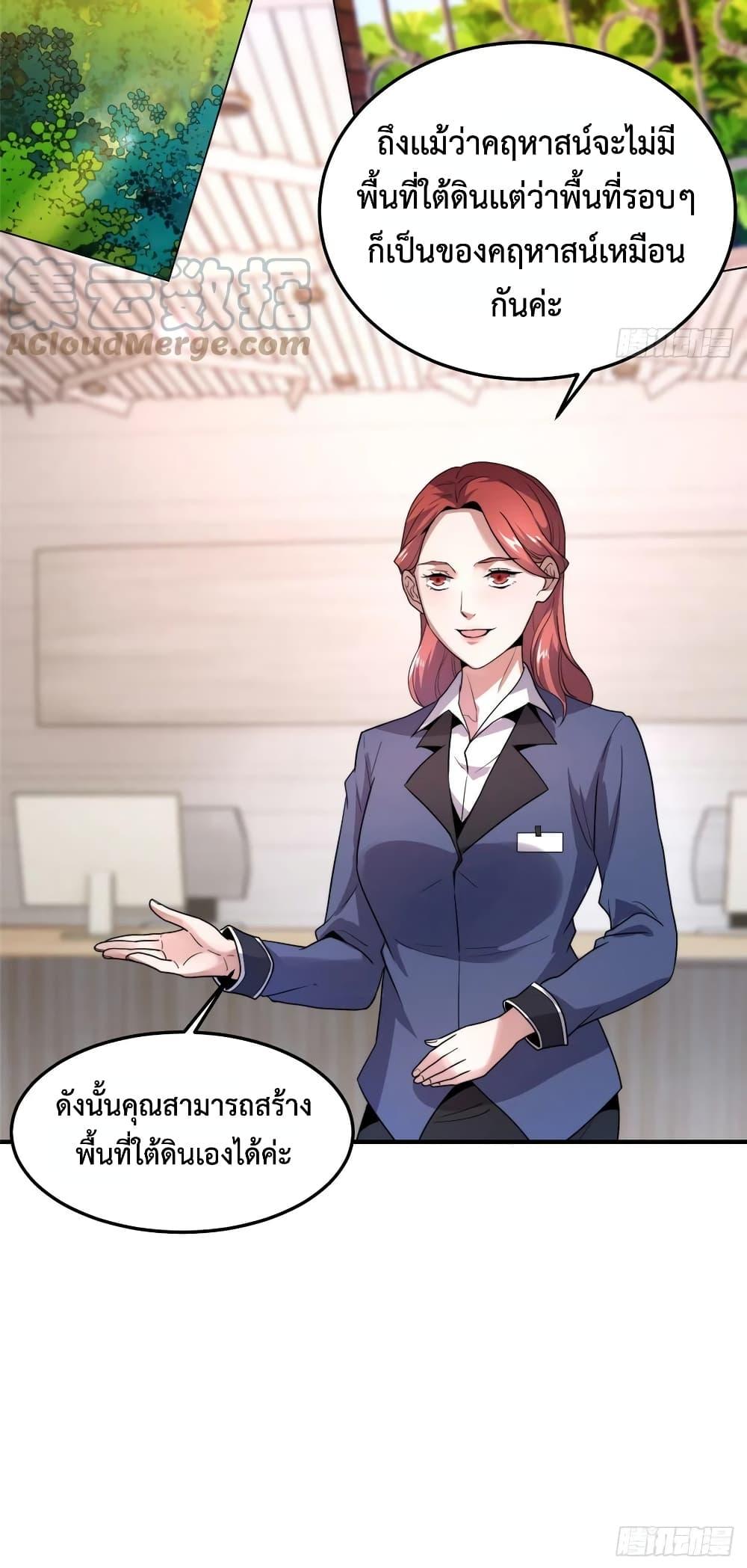 Manga-lc-com อ่านมังงะ อ่านการ์ตูน ออนไลน์ ฟรี Monster Pet Evolution ตอนที่ 1 2 3 4 5 6 7 8 9 10 11 12 13 14 ฟรี ไม่มีโฆษณา Manga-lc - อ่าน มังงะ อ่าน การ์ตูน ออนไลน์ อ่านมังงะ ฟรี