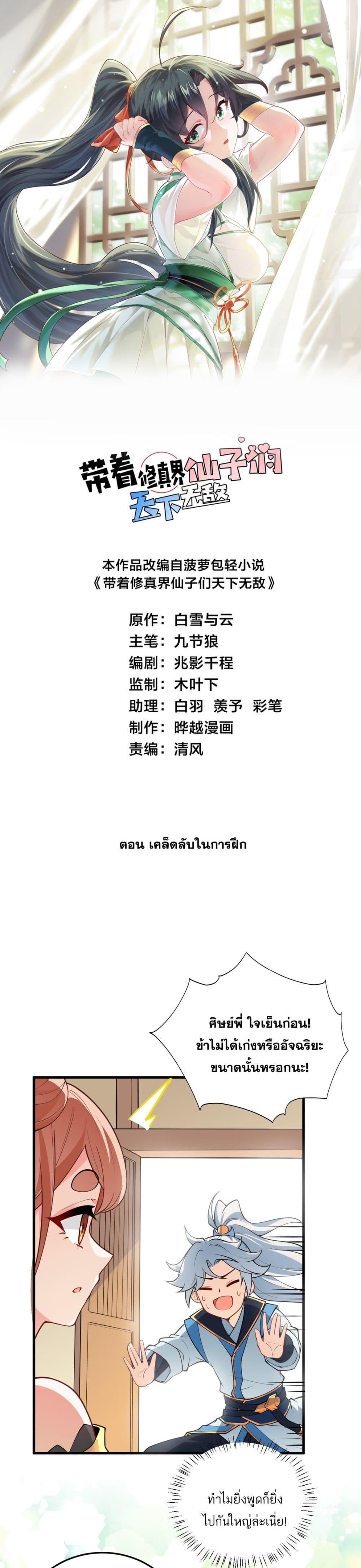 Manga-lc-com อ่านมังงะ อ่านการ์ตูน ออนไลน์ ฟรี An Invincible Angel With His Harem ตอนที่ 1 2 3 4 5 6 7 8 9 10 11 12 13 14 ฟรี ไม่มีโฆษณา Manga-lc - อ่าน มังงะ อ่าน การ์ตูน ออนไลน์ อ่านมังงะ ฟรี