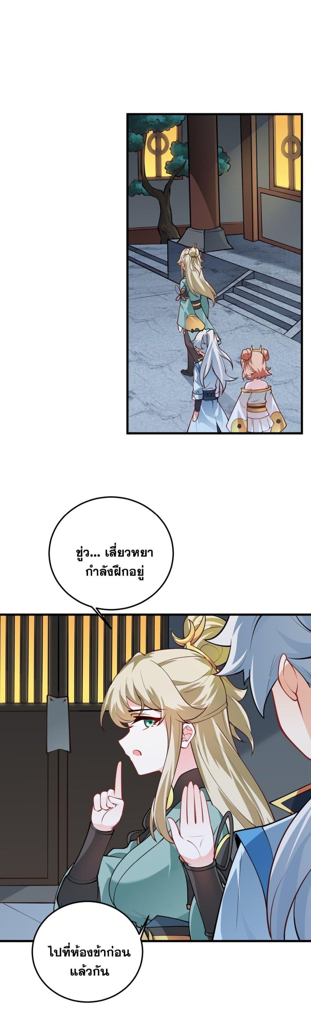 Manga-lc-com อ่านมังงะ อ่านการ์ตูน ออนไลน์ ฟรี An Invincible Angel With His Harem ตอนที่ 1 2 3 4 5 6 7 8 9 10 11 12 13 14 ฟรี ไม่มีโฆษณา Manga-lc - อ่าน มังงะ อ่าน การ์ตูน ออนไลน์ อ่านมังงะ ฟรี