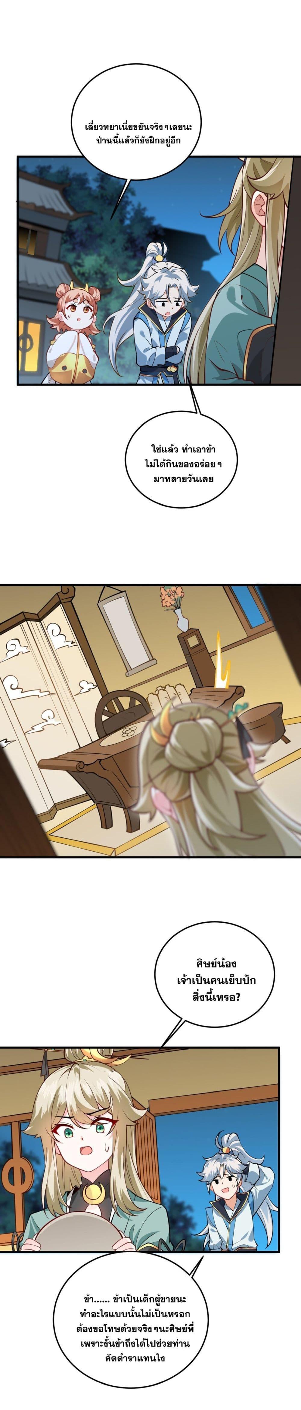 Manga-lc-com อ่านมังงะ อ่านการ์ตูน ออนไลน์ ฟรี An Invincible Angel With His Harem ตอนที่ 1 2 3 4 5 6 7 8 9 10 11 12 13 14 ฟรี ไม่มีโฆษณา Manga-lc - อ่าน มังงะ อ่าน การ์ตูน ออนไลน์ อ่านมังงะ ฟรี