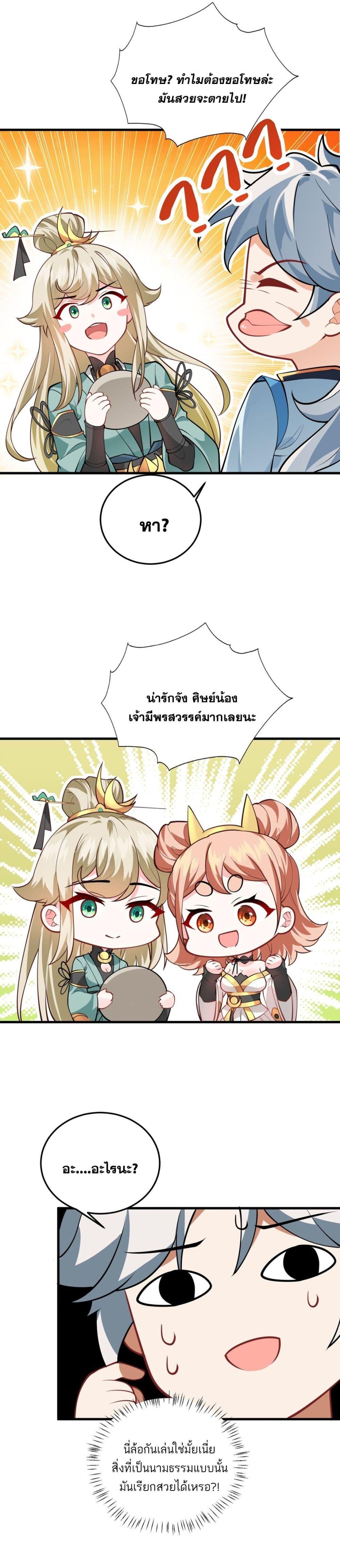 Manga-lc-com อ่านมังงะ อ่านการ์ตูน ออนไลน์ ฟรี An Invincible Angel With His Harem ตอนที่ 1 2 3 4 5 6 7 8 9 10 11 12 13 14 ฟรี ไม่มีโฆษณา Manga-lc - อ่าน มังงะ อ่าน การ์ตูน ออนไลน์ อ่านมังงะ ฟรี