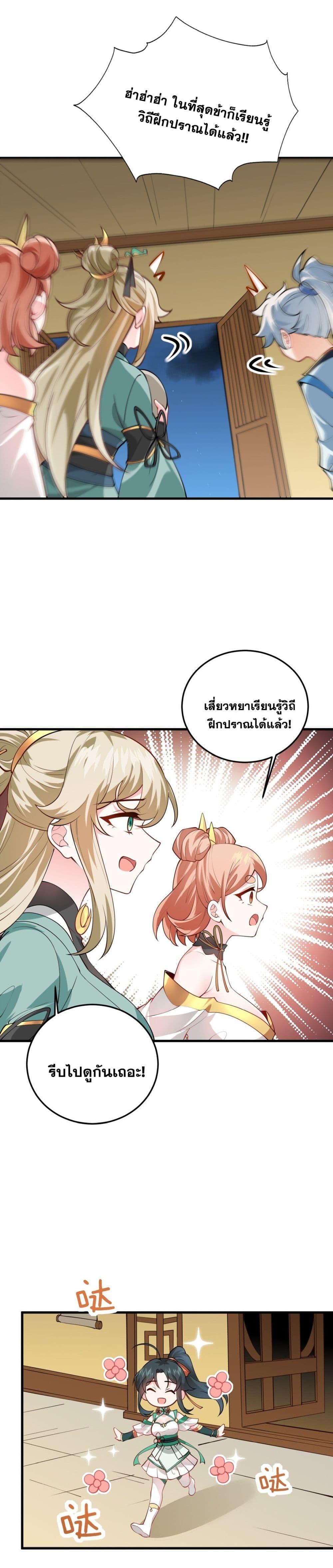 Manga-lc-com อ่านมังงะ อ่านการ์ตูน ออนไลน์ ฟรี An Invincible Angel With His Harem ตอนที่ 1 2 3 4 5 6 7 8 9 10 11 12 13 14 ฟรี ไม่มีโฆษณา Manga-lc - อ่าน มังงะ อ่าน การ์ตูน ออนไลน์ อ่านมังงะ ฟรี