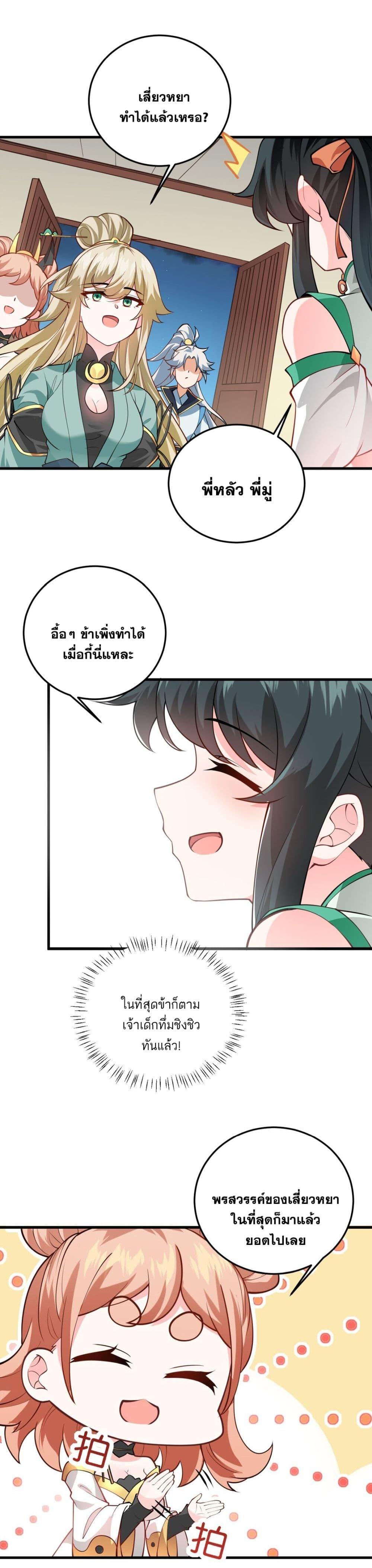 Manga-lc-com อ่านมังงะ อ่านการ์ตูน ออนไลน์ ฟรี An Invincible Angel With His Harem ตอนที่ 1 2 3 4 5 6 7 8 9 10 11 12 13 14 ฟรี ไม่มีโฆษณา Manga-lc - อ่าน มังงะ อ่าน การ์ตูน ออนไลน์ อ่านมังงะ ฟรี