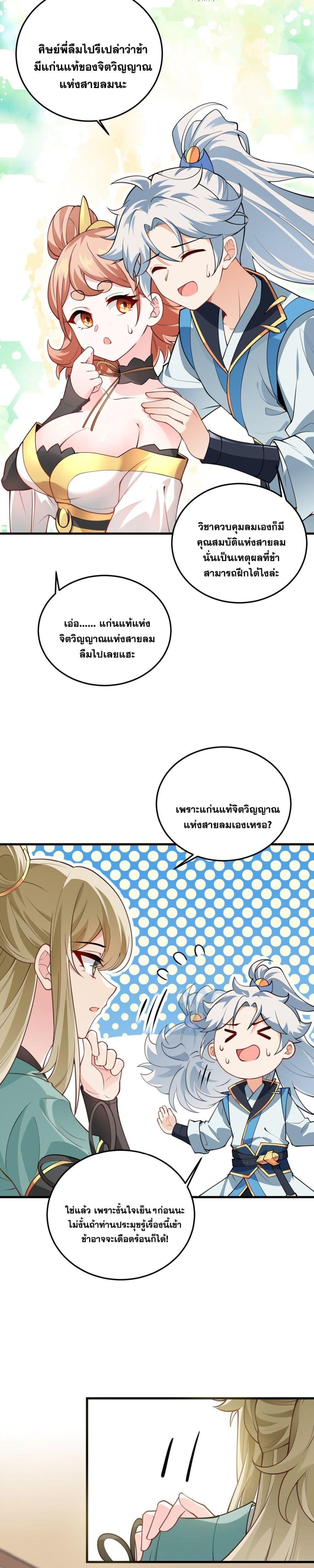 Manga-lc-com อ่านมังงะ อ่านการ์ตูน ออนไลน์ ฟรี An Invincible Angel With His Harem ตอนที่ 1 2 3 4 5 6 7 8 9 10 11 12 13 14 ฟรี ไม่มีโฆษณา Manga-lc - อ่าน มังงะ อ่าน การ์ตูน ออนไลน์ อ่านมังงะ ฟรี