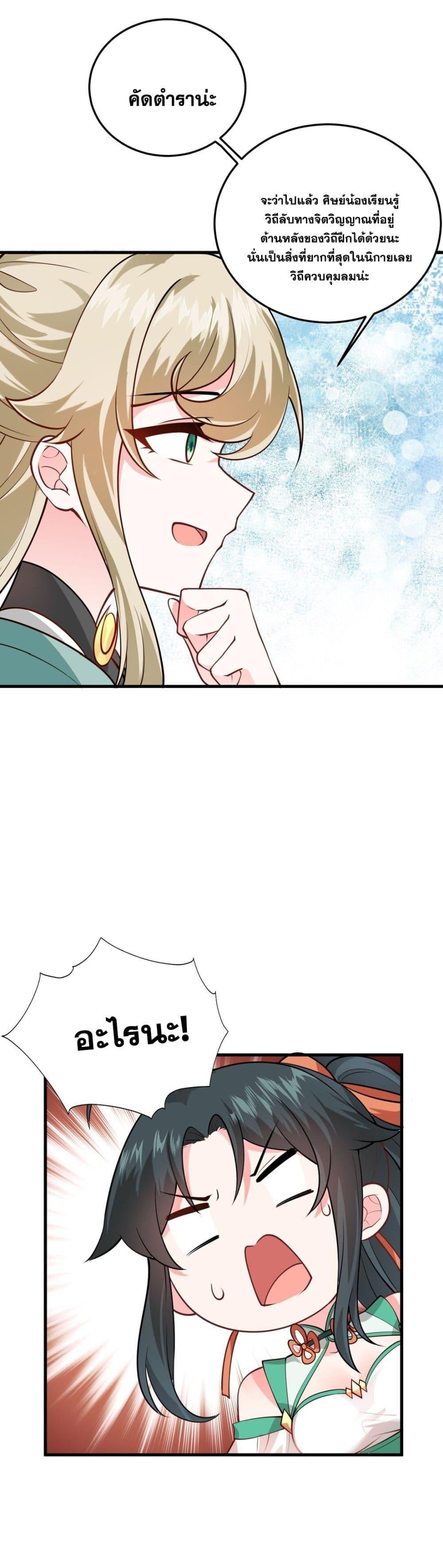 Manga-lc-com อ่านมังงะ อ่านการ์ตูน ออนไลน์ ฟรี An Invincible Angel With His Harem ตอนที่ 1 2 3 4 5 6 7 8 9 10 11 12 13 14 ฟรี ไม่มีโฆษณา Manga-lc - อ่าน มังงะ อ่าน การ์ตูน ออนไลน์ อ่านมังงะ ฟรี