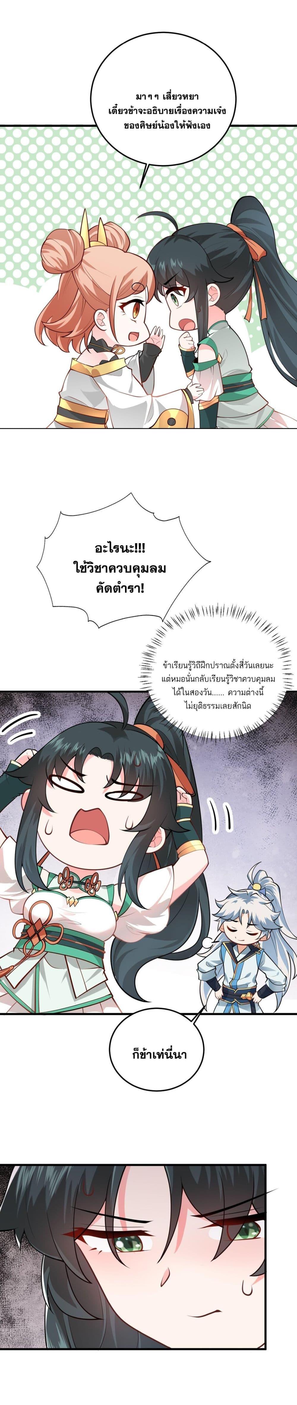 Manga-lc-com อ่านมังงะ อ่านการ์ตูน ออนไลน์ ฟรี An Invincible Angel With His Harem ตอนที่ 1 2 3 4 5 6 7 8 9 10 11 12 13 14 ฟรี ไม่มีโฆษณา Manga-lc - อ่าน มังงะ อ่าน การ์ตูน ออนไลน์ อ่านมังงะ ฟรี