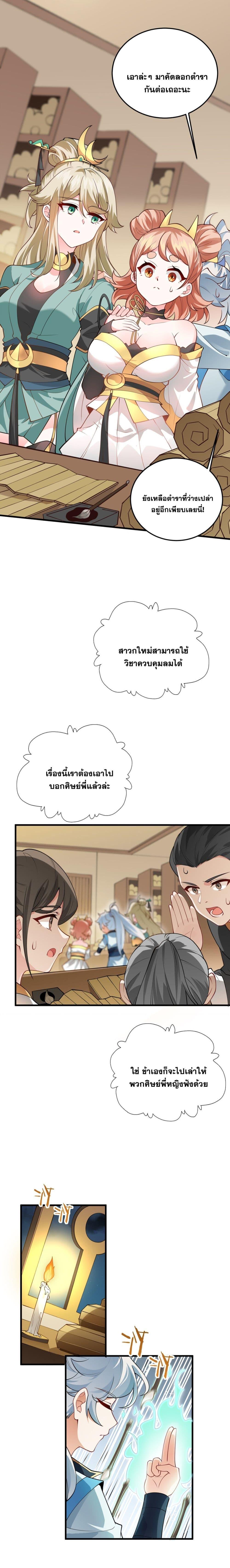 Manga-lc-com อ่านมังงะ อ่านการ์ตูน ออนไลน์ ฟรี An Invincible Angel With His Harem ตอนที่ 1 2 3 4 5 6 7 8 9 10 11 12 13 14 ฟรี ไม่มีโฆษณา Manga-lc - อ่าน มังงะ อ่าน การ์ตูน ออนไลน์ อ่านมังงะ ฟรี