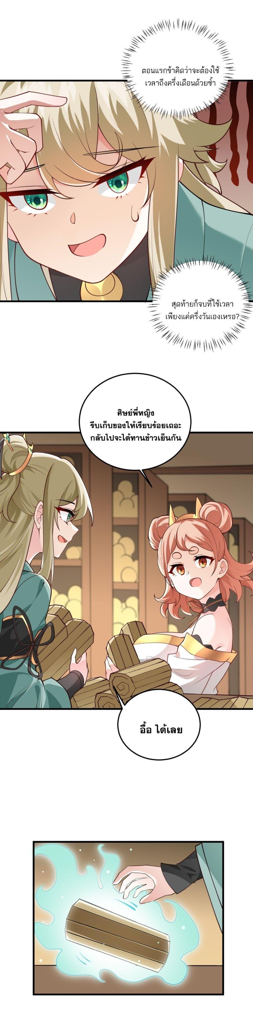 Manga-lc-com อ่านมังงะ อ่านการ์ตูน ออนไลน์ ฟรี An Invincible Angel With His Harem ตอนที่ 1 2 3 4 5 6 7 8 9 10 11 12 13 14 ฟรี ไม่มีโฆษณา Manga-lc - อ่าน มังงะ อ่าน การ์ตูน ออนไลน์ อ่านมังงะ ฟรี