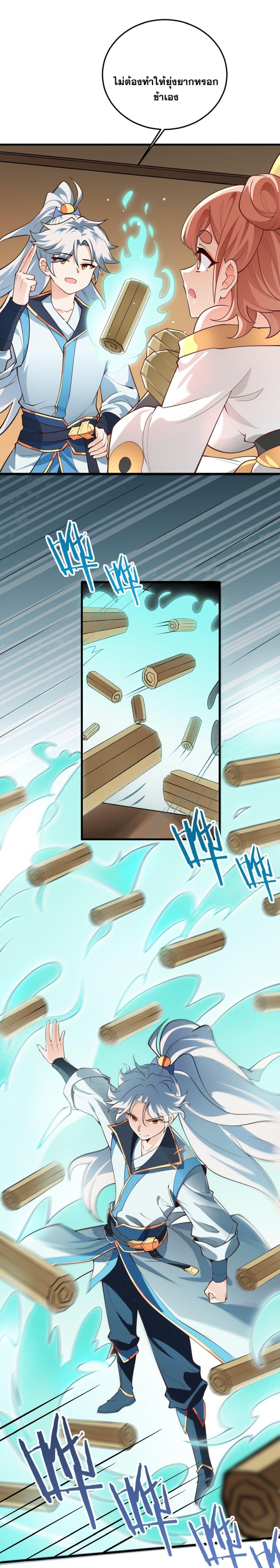 Manga-lc-com อ่านมังงะ อ่านการ์ตูน ออนไลน์ ฟรี An Invincible Angel With His Harem ตอนที่ 1 2 3 4 5 6 7 8 9 10 11 12 13 14 ฟรี ไม่มีโฆษณา Manga-lc - อ่าน มังงะ อ่าน การ์ตูน ออนไลน์ อ่านมังงะ ฟรี