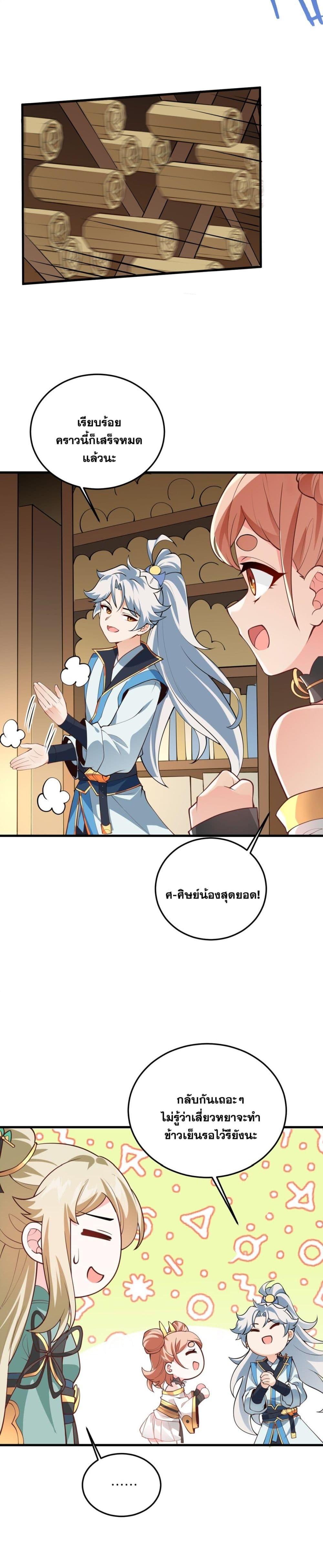 Manga-lc-com อ่านมังงะ อ่านการ์ตูน ออนไลน์ ฟรี An Invincible Angel With His Harem ตอนที่ 1 2 3 4 5 6 7 8 9 10 11 12 13 14 ฟรี ไม่มีโฆษณา Manga-lc - อ่าน มังงะ อ่าน การ์ตูน ออนไลน์ อ่านมังงะ ฟรี