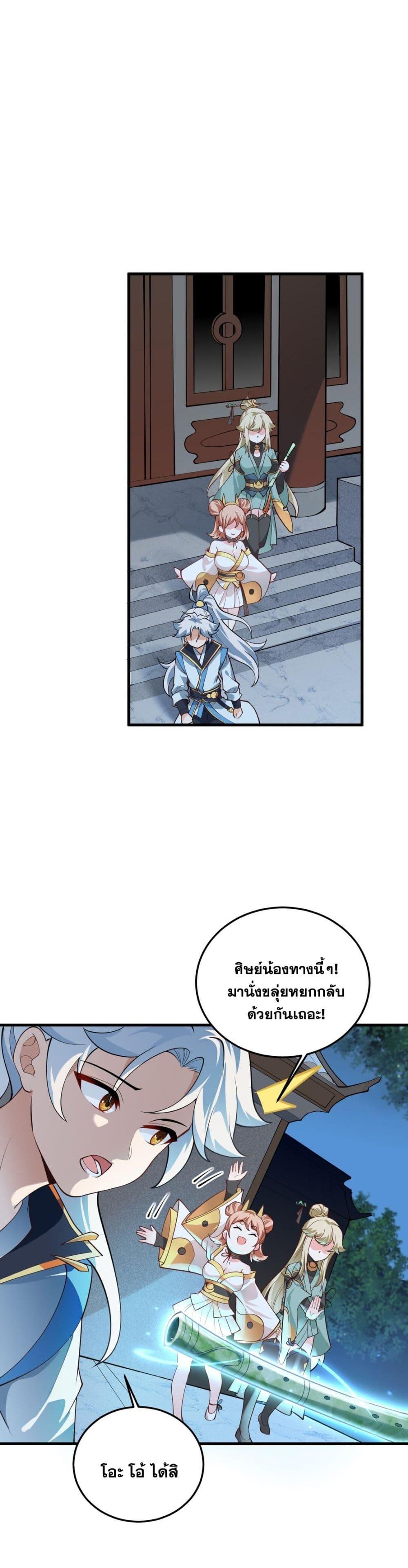 Manga-lc-com อ่านมังงะ อ่านการ์ตูน ออนไลน์ ฟรี An Invincible Angel With His Harem ตอนที่ 1 2 3 4 5 6 7 8 9 10 11 12 13 14 ฟรี ไม่มีโฆษณา Manga-lc - อ่าน มังงะ อ่าน การ์ตูน ออนไลน์ อ่านมังงะ ฟรี