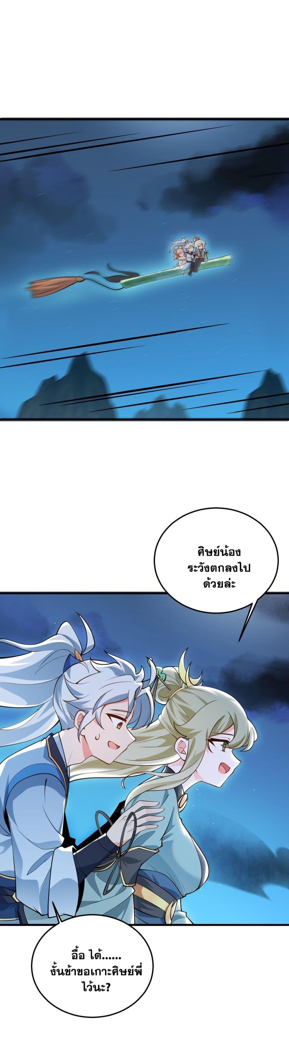 Manga-lc-com อ่านมังงะ อ่านการ์ตูน ออนไลน์ ฟรี An Invincible Angel With His Harem ตอนที่ 1 2 3 4 5 6 7 8 9 10 11 12 13 14 ฟรี ไม่มีโฆษณา Manga-lc - อ่าน มังงะ อ่าน การ์ตูน ออนไลน์ อ่านมังงะ ฟรี