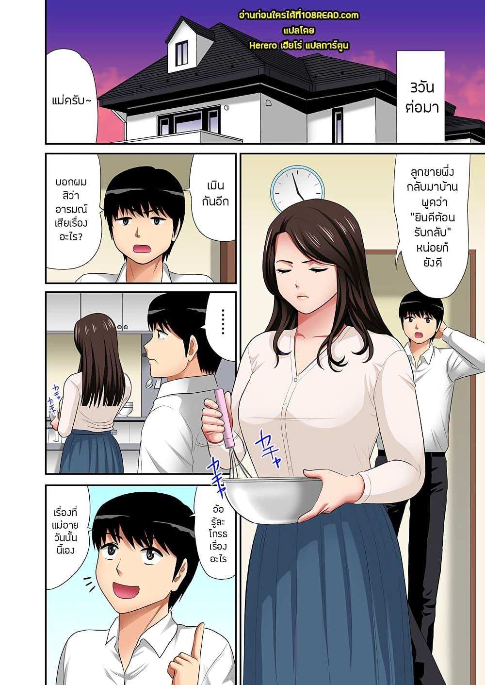 Doujin-Lc- อ่าน โดจิน มังฮวา เกาหลี ญี่ปุ่น จีน แปลไทย “Don’t tell your father…” ตอนที่ 1 2 3 4 5 6 7 8 9 10 11 12 13 14 ฟรี ไม่มีโฆษณา อ่าน โดจิน Manhwa เกาหลี ญี่ปุ่น จีน เรามีครบ คัดมาให้เน้นๆ โดจิน 18+ รับประกันความฟินโดย  Doujin Lc