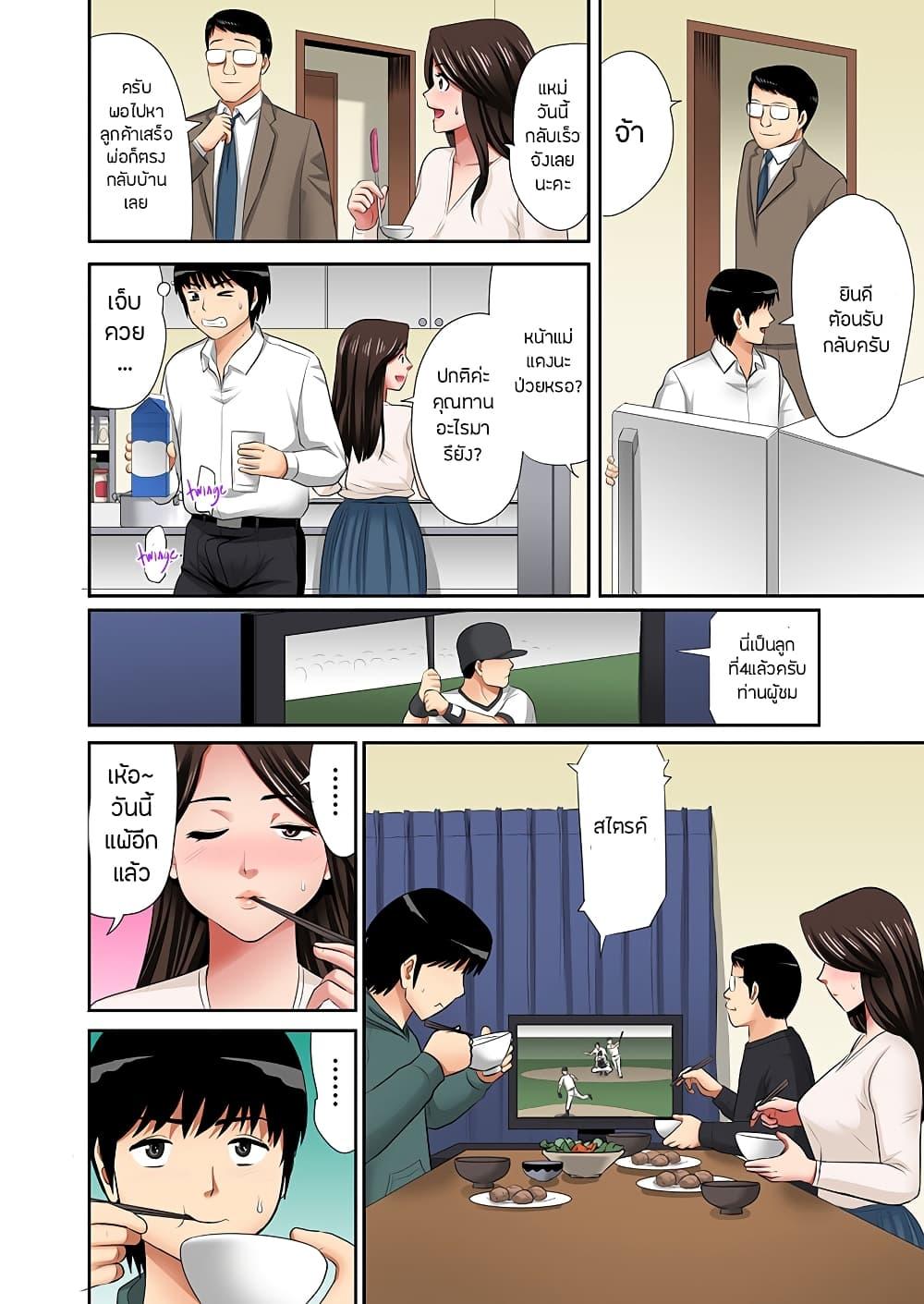 Doujin-Lc- อ่าน โดจิน มังฮวา เกาหลี ญี่ปุ่น จีน แปลไทย “Don’t tell your father…” ตอนที่ 1 2 3 4 5 6 7 8 9 10 11 12 13 14 ฟรี ไม่มีโฆษณา อ่าน โดจิน Manhwa เกาหลี ญี่ปุ่น จีน เรามีครบ คัดมาให้เน้นๆ โดจิน 18+ รับประกันความฟินโดย  Doujin Lc