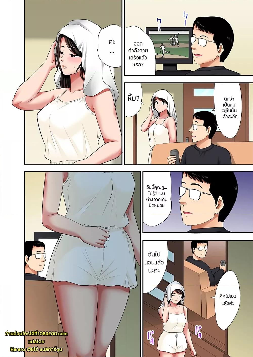 Doujin-Lc- อ่าน โดจิน มังฮวา เกาหลี ญี่ปุ่น จีน แปลไทย “Don’t tell your father…” ตอนที่ 1 2 3 4 5 6 7 8 9 10 11 12 13 14 ฟรี ไม่มีโฆษณา อ่าน โดจิน Manhwa เกาหลี ญี่ปุ่น จีน เรามีครบ คัดมาให้เน้นๆ โดจิน 18+ รับประกันความฟินโดย  Doujin Lc