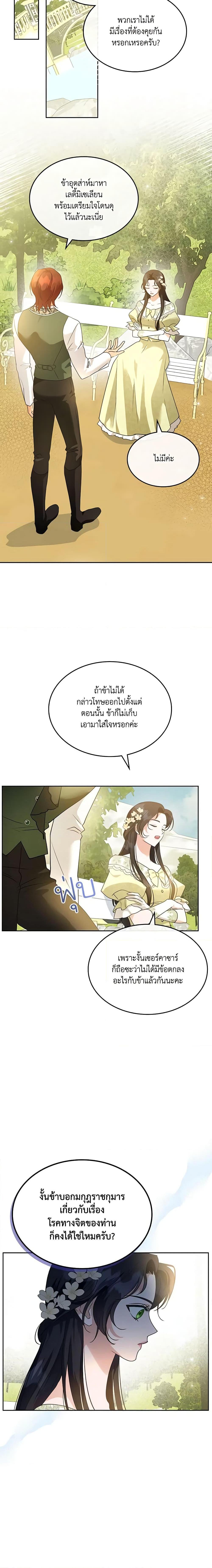 Manga-lc-com อ่านมังงะ อ่านการ์ตูน ออนไลน์ ฟรี Kill the Villainess ตอนที่ 1 2 3 4 5 6 7 8 9 10 11 12 13 14 ฟรี ไม่มีโฆษณา Manga-lc - อ่าน มังงะ อ่าน การ์ตูน ออนไลน์ อ่านมังงะ ฟรี