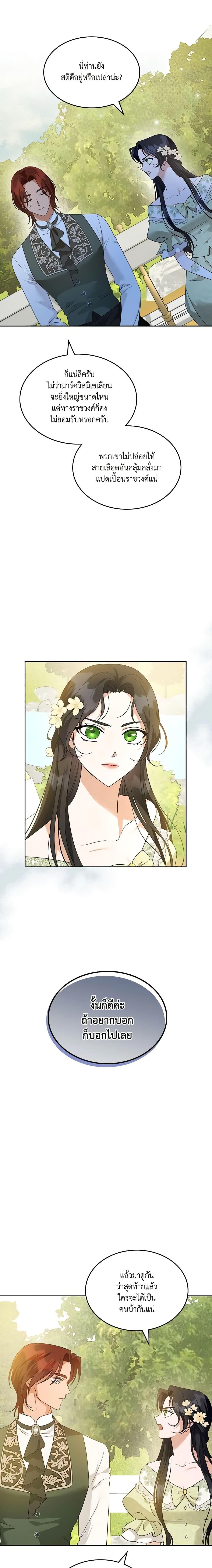 Manga-lc-com อ่านมังงะ อ่านการ์ตูน ออนไลน์ ฟรี Kill the Villainess ตอนที่ 1 2 3 4 5 6 7 8 9 10 11 12 13 14 ฟรี ไม่มีโฆษณา Manga-lc - อ่าน มังงะ อ่าน การ์ตูน ออนไลน์ อ่านมังงะ ฟรี