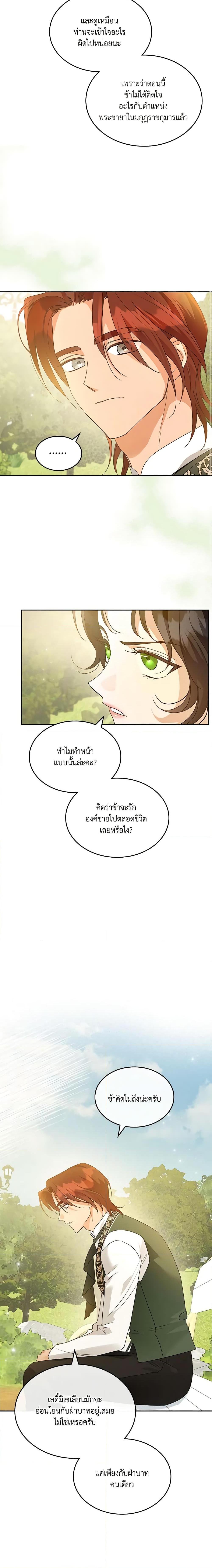 Manga-lc-com อ่านมังงะ อ่านการ์ตูน ออนไลน์ ฟรี Kill the Villainess ตอนที่ 1 2 3 4 5 6 7 8 9 10 11 12 13 14 ฟรี ไม่มีโฆษณา Manga-lc - อ่าน มังงะ อ่าน การ์ตูน ออนไลน์ อ่านมังงะ ฟรี