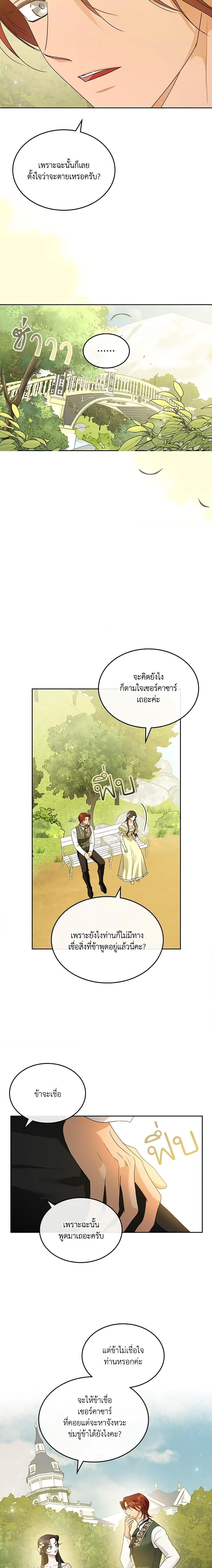 Manga-lc-com อ่านมังงะ อ่านการ์ตูน ออนไลน์ ฟรี Kill the Villainess ตอนที่ 1 2 3 4 5 6 7 8 9 10 11 12 13 14 ฟรี ไม่มีโฆษณา Manga-lc - อ่าน มังงะ อ่าน การ์ตูน ออนไลน์ อ่านมังงะ ฟรี