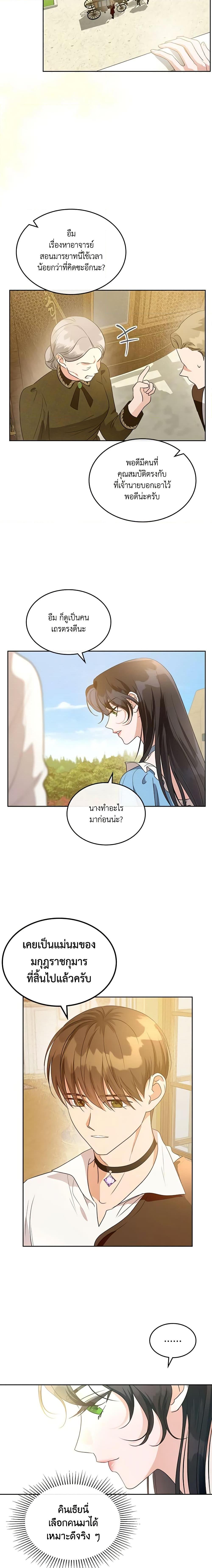 Manga-lc-com อ่านมังงะ อ่านการ์ตูน ออนไลน์ ฟรี Kill the Villainess ตอนที่ 1 2 3 4 5 6 7 8 9 10 11 12 13 14 ฟรี ไม่มีโฆษณา Manga-lc - อ่าน มังงะ อ่าน การ์ตูน ออนไลน์ อ่านมังงะ ฟรี