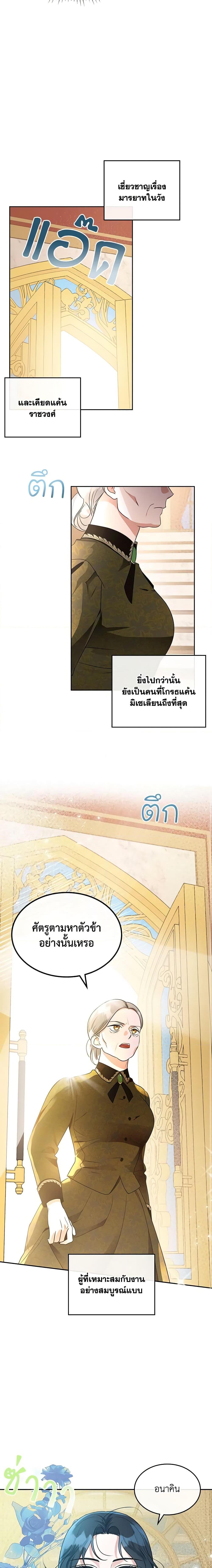 Manga-lc-com อ่านมังงะ อ่านการ์ตูน ออนไลน์ ฟรี Kill the Villainess ตอนที่ 1 2 3 4 5 6 7 8 9 10 11 12 13 14 ฟรี ไม่มีโฆษณา Manga-lc - อ่าน มังงะ อ่าน การ์ตูน ออนไลน์ อ่านมังงะ ฟรี