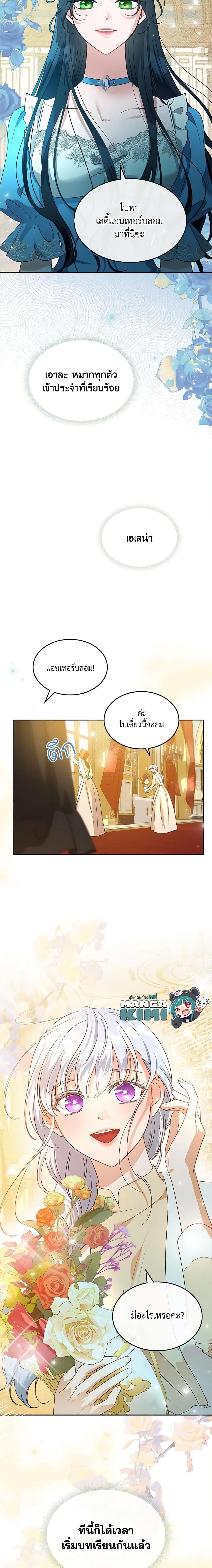 Manga-lc-com อ่านมังงะ อ่านการ์ตูน ออนไลน์ ฟรี Kill the Villainess ตอนที่ 1 2 3 4 5 6 7 8 9 10 11 12 13 14 ฟรี ไม่มีโฆษณา Manga-lc - อ่าน มังงะ อ่าน การ์ตูน ออนไลน์ อ่านมังงะ ฟรี