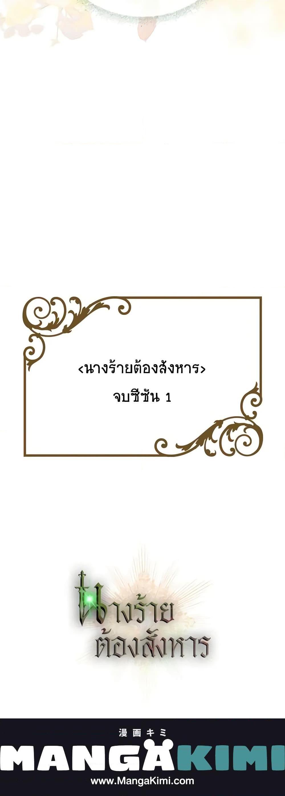 Manga-lc-com อ่านมังงะ อ่านการ์ตูน ออนไลน์ ฟรี Kill the Villainess ตอนที่ 1 2 3 4 5 6 7 8 9 10 11 12 13 14 ฟรี ไม่มีโฆษณา Manga-lc - อ่าน มังงะ อ่าน การ์ตูน ออนไลน์ อ่านมังงะ ฟรี