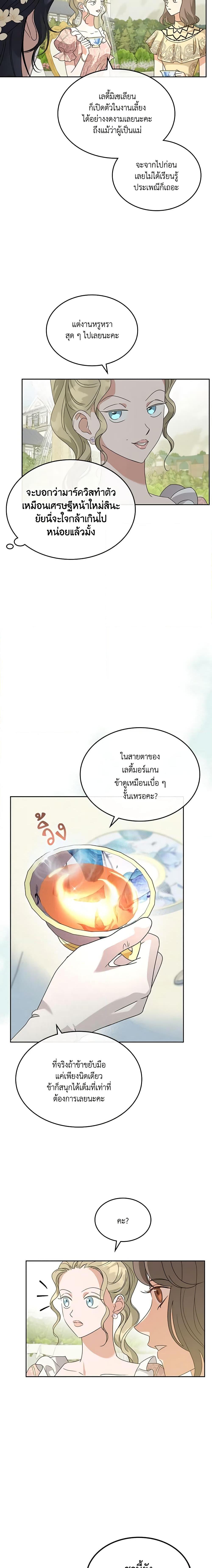 Manga-lc-com อ่านมังงะ อ่านการ์ตูน ออนไลน์ ฟรี Kill the Villainess ตอนที่ 1 2 3 4 5 6 7 8 9 10 11 12 13 14 ฟรี ไม่มีโฆษณา Manga-lc - อ่าน มังงะ อ่าน การ์ตูน ออนไลน์ อ่านมังงะ ฟรี