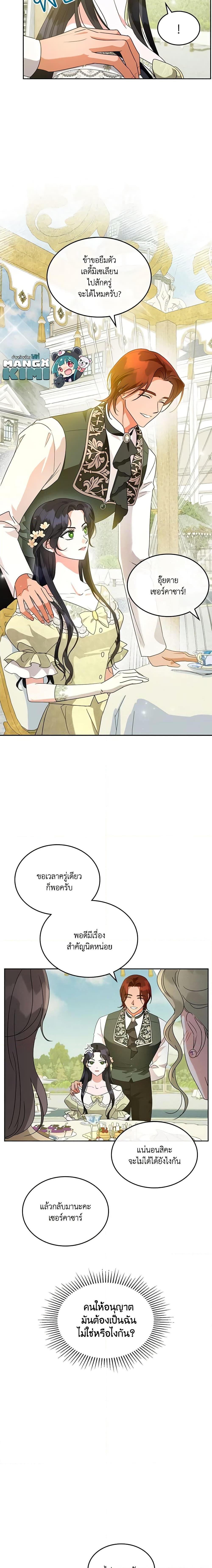 Manga-lc-com อ่านมังงะ อ่านการ์ตูน ออนไลน์ ฟรี Kill the Villainess ตอนที่ 1 2 3 4 5 6 7 8 9 10 11 12 13 14 ฟรี ไม่มีโฆษณา Manga-lc - อ่าน มังงะ อ่าน การ์ตูน ออนไลน์ อ่านมังงะ ฟรี