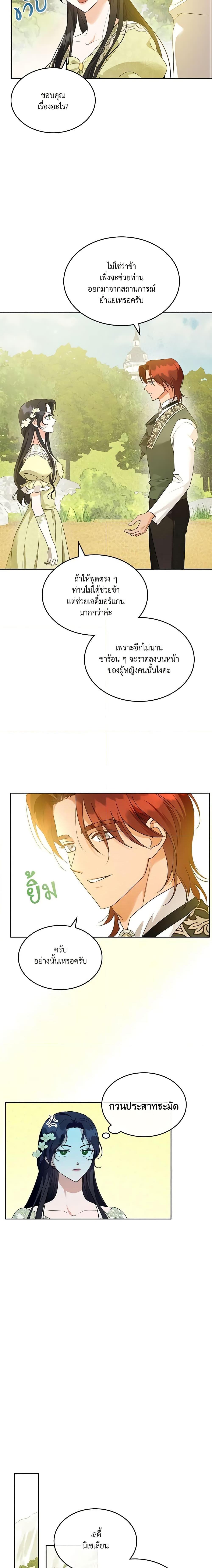 Manga-lc-com อ่านมังงะ อ่านการ์ตูน ออนไลน์ ฟรี Kill the Villainess ตอนที่ 1 2 3 4 5 6 7 8 9 10 11 12 13 14 ฟรี ไม่มีโฆษณา Manga-lc - อ่าน มังงะ อ่าน การ์ตูน ออนไลน์ อ่านมังงะ ฟรี