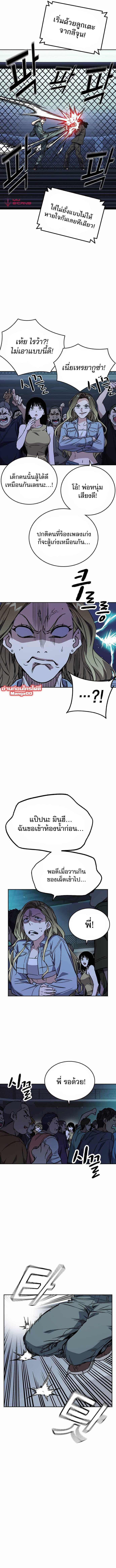 Manga-lc-com อ่านมังงะ อ่านการ์ตูน ออนไลน์ ฟรี Study Group แก๊งเด็กเรียนห้าวตีน ตอนที่ 1 2 3 4 5 6 7 8 9 10 11 12 13 14 ฟรี ไม่มีโฆษณา Manga-lc - อ่าน มังงะ อ่าน การ์ตูน ออนไลน์ อ่านมังงะ ฟรี