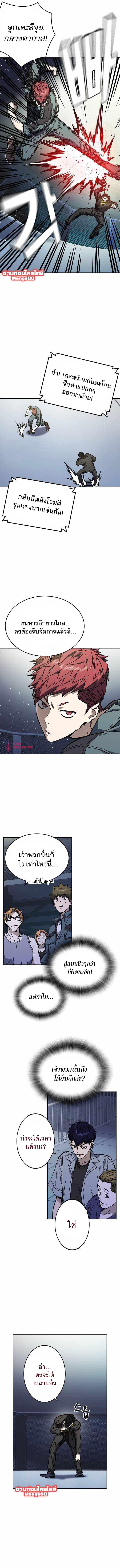 Manga-lc-com อ่านมังงะ อ่านการ์ตูน ออนไลน์ ฟรี Study Group แก๊งเด็กเรียนห้าวตีน ตอนที่ 1 2 3 4 5 6 7 8 9 10 11 12 13 14 ฟรี ไม่มีโฆษณา Manga-lc - อ่าน มังงะ อ่าน การ์ตูน ออนไลน์ อ่านมังงะ ฟรี
