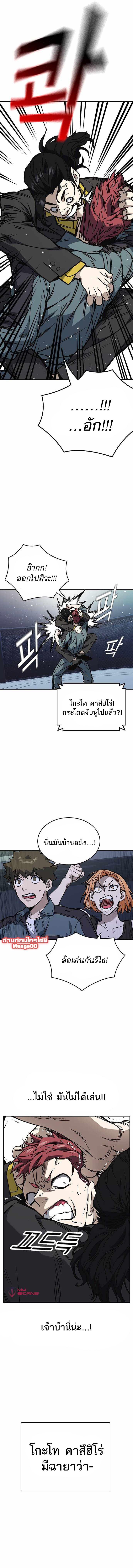 Manga-lc-com อ่านมังงะ อ่านการ์ตูน ออนไลน์ ฟรี Study Group แก๊งเด็กเรียนห้าวตีน ตอนที่ 1 2 3 4 5 6 7 8 9 10 11 12 13 14 ฟรี ไม่มีโฆษณา Manga-lc - อ่าน มังงะ อ่าน การ์ตูน ออนไลน์ อ่านมังงะ ฟรี