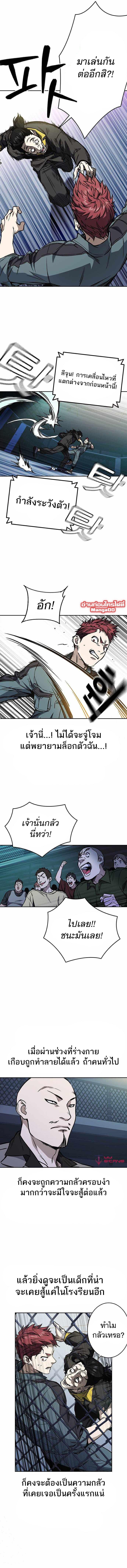 Manga-lc-com อ่านมังงะ อ่านการ์ตูน ออนไลน์ ฟรี Study Group แก๊งเด็กเรียนห้าวตีน ตอนที่ 1 2 3 4 5 6 7 8 9 10 11 12 13 14 ฟรี ไม่มีโฆษณา Manga-lc - อ่าน มังงะ อ่าน การ์ตูน ออนไลน์ อ่านมังงะ ฟรี