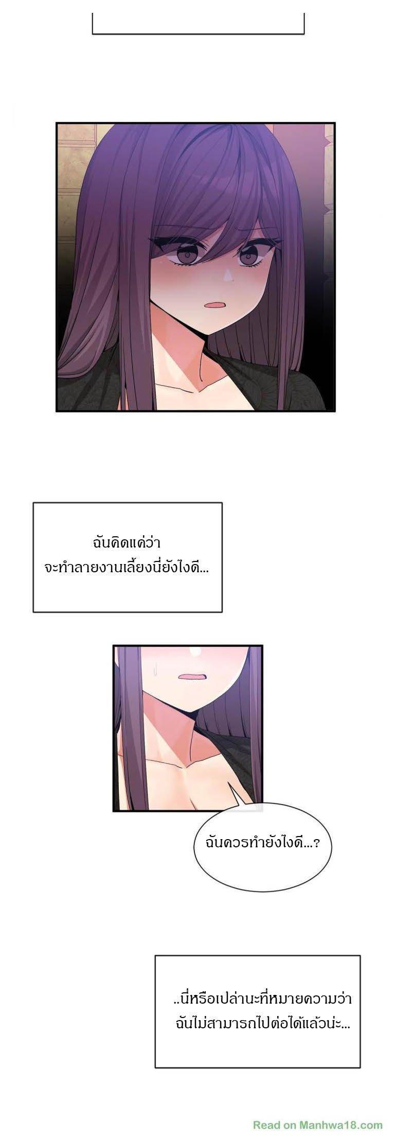 Doujin-Lc- อ่าน โดจิน มังฮวา เกาหลี ญี่ปุ่น จีน แปลไทย Host Gold Spoon ตอนที่ 1 2 3 4 5 6 7 8 9 10 11 12 13 14 ฟรี ไม่มีโฆษณา อ่าน โดจิน Manhwa เกาหลี ญี่ปุ่น จีน เรามีครบ คัดมาให้เน้นๆ โดจิน 18+ รับประกันความฟินโดย  Doujin Lc