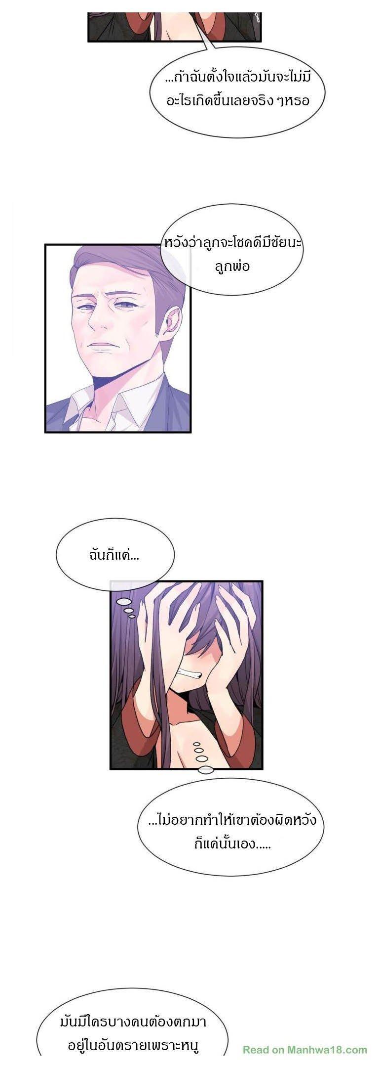 Doujin-Lc- อ่าน โดจิน มังฮวา เกาหลี ญี่ปุ่น จีน แปลไทย Host Gold Spoon ตอนที่ 1 2 3 4 5 6 7 8 9 10 11 12 13 14 ฟรี ไม่มีโฆษณา อ่าน โดจิน Manhwa เกาหลี ญี่ปุ่น จีน เรามีครบ คัดมาให้เน้นๆ โดจิน 18+ รับประกันความฟินโดย  Doujin Lc