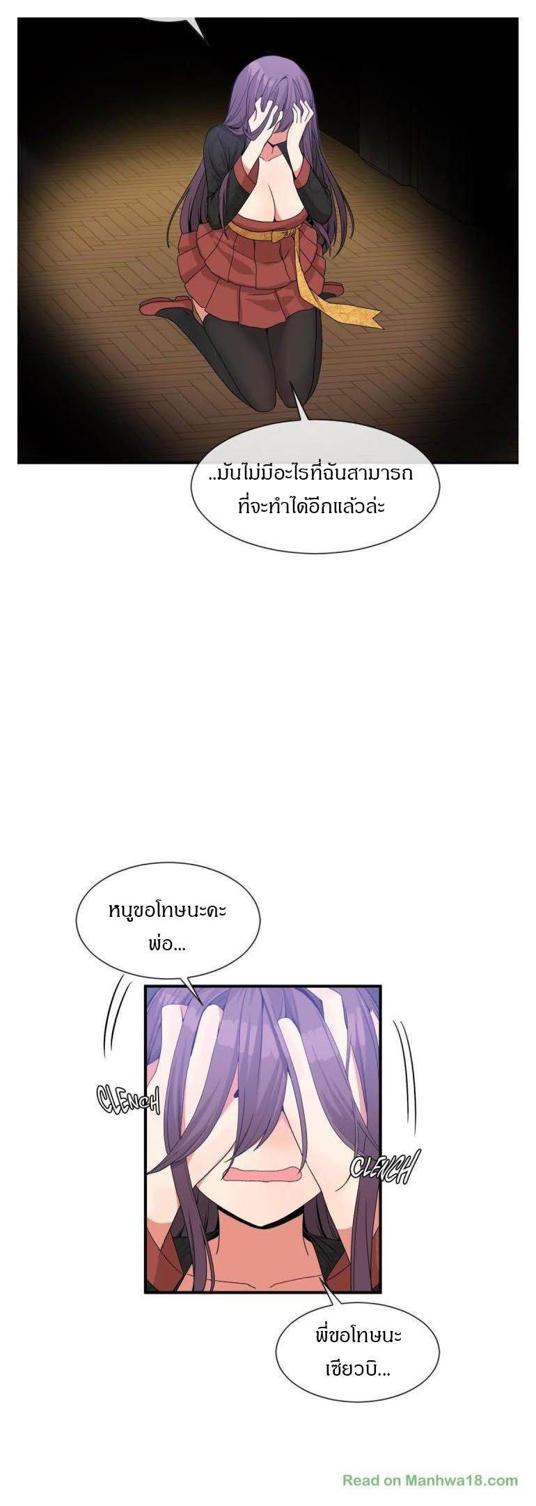 Doujin-Lc- อ่าน โดจิน มังฮวา เกาหลี ญี่ปุ่น จีน แปลไทย Host Gold Spoon ตอนที่ 1 2 3 4 5 6 7 8 9 10 11 12 13 14 ฟรี ไม่มีโฆษณา อ่าน โดจิน Manhwa เกาหลี ญี่ปุ่น จีน เรามีครบ คัดมาให้เน้นๆ โดจิน 18+ รับประกันความฟินโดย  Doujin Lc