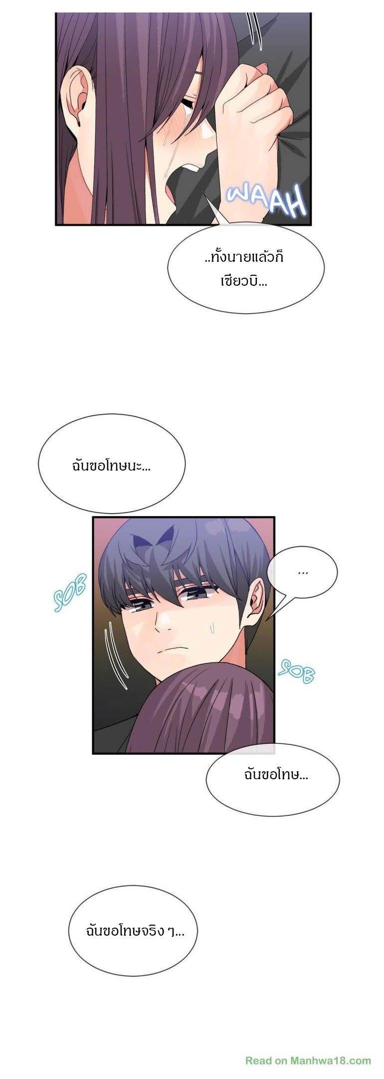Doujin-Lc- อ่าน โดจิน มังฮวา เกาหลี ญี่ปุ่น จีน แปลไทย Host Gold Spoon ตอนที่ 1 2 3 4 5 6 7 8 9 10 11 12 13 14 ฟรี ไม่มีโฆษณา อ่าน โดจิน Manhwa เกาหลี ญี่ปุ่น จีน เรามีครบ คัดมาให้เน้นๆ โดจิน 18+ รับประกันความฟินโดย  Doujin Lc