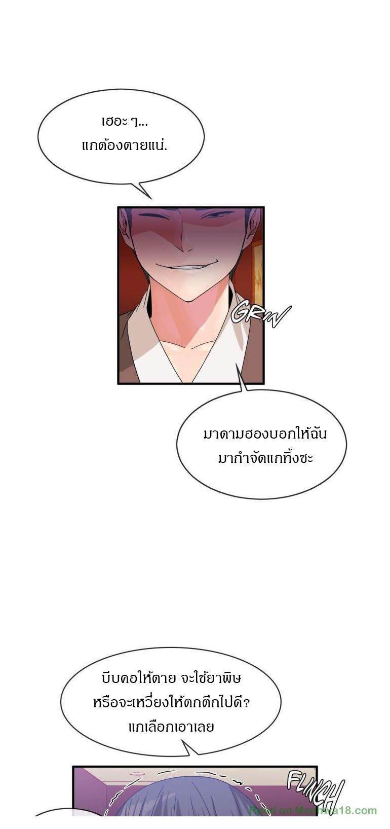 Doujin-Lc- อ่าน โดจิน มังฮวา เกาหลี ญี่ปุ่น จีน แปลไทย Host Gold Spoon ตอนที่ 1 2 3 4 5 6 7 8 9 10 11 12 13 14 ฟรี ไม่มีโฆษณา อ่าน โดจิน Manhwa เกาหลี ญี่ปุ่น จีน เรามีครบ คัดมาให้เน้นๆ โดจิน 18+ รับประกันความฟินโดย  Doujin Lc