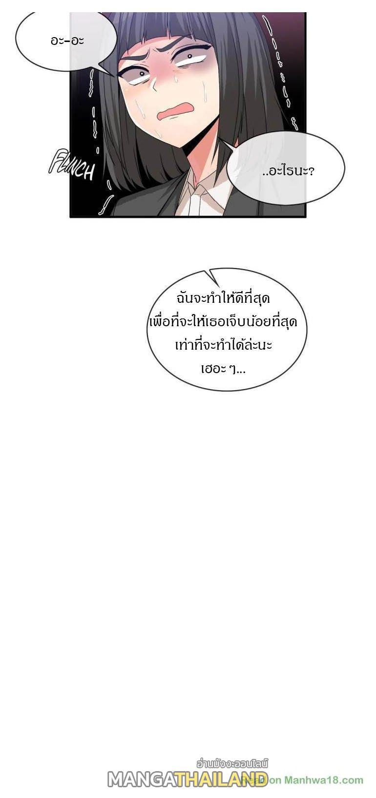 Doujin-Lc- อ่าน โดจิน มังฮวา เกาหลี ญี่ปุ่น จีน แปลไทย Host Gold Spoon ตอนที่ 1 2 3 4 5 6 7 8 9 10 11 12 13 14 ฟรี ไม่มีโฆษณา อ่าน โดจิน Manhwa เกาหลี ญี่ปุ่น จีน เรามีครบ คัดมาให้เน้นๆ โดจิน 18+ รับประกันความฟินโดย  Doujin Lc