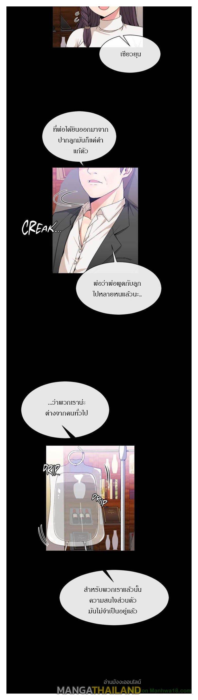 Doujin-Lc- อ่าน โดจิน มังฮวา เกาหลี ญี่ปุ่น จีน แปลไทย Host Gold Spoon ตอนที่ 1 2 3 4 5 6 7 8 9 10 11 12 13 14 ฟรี ไม่มีโฆษณา อ่าน โดจิน Manhwa เกาหลี ญี่ปุ่น จีน เรามีครบ คัดมาให้เน้นๆ โดจิน 18+ รับประกันความฟินโดย  Doujin Lc