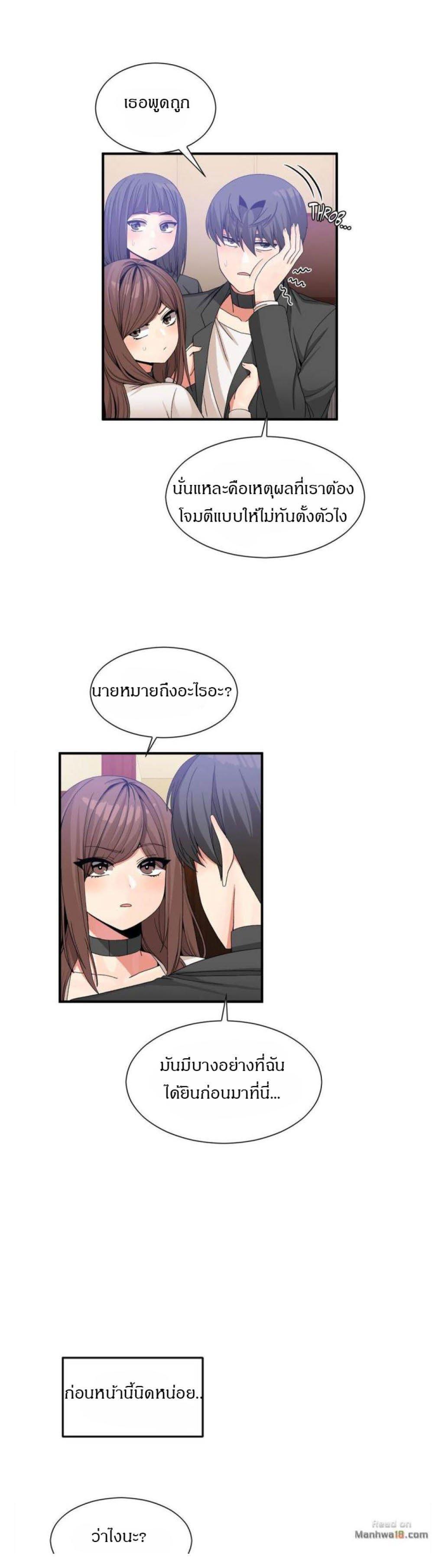 Doujin-Lc- อ่าน โดจิน มังฮวา เกาหลี ญี่ปุ่น จีน แปลไทย Host Gold Spoon ตอนที่ 1 2 3 4 5 6 7 8 9 10 11 12 13 14 ฟรี ไม่มีโฆษณา อ่าน โดจิน Manhwa เกาหลี ญี่ปุ่น จีน เรามีครบ คัดมาให้เน้นๆ โดจิน 18+ รับประกันความฟินโดย  Doujin Lc
