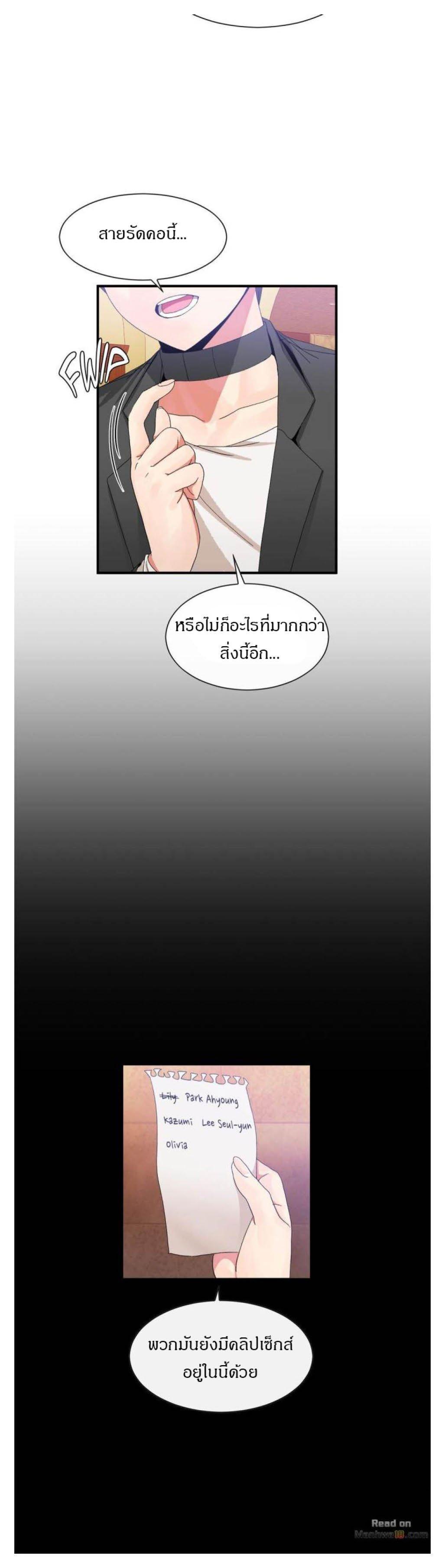 Doujin-Lc- อ่าน โดจิน มังฮวา เกาหลี ญี่ปุ่น จีน แปลไทย Host Gold Spoon ตอนที่ 1 2 3 4 5 6 7 8 9 10 11 12 13 14 ฟรี ไม่มีโฆษณา อ่าน โดจิน Manhwa เกาหลี ญี่ปุ่น จีน เรามีครบ คัดมาให้เน้นๆ โดจิน 18+ รับประกันความฟินโดย  Doujin Lc