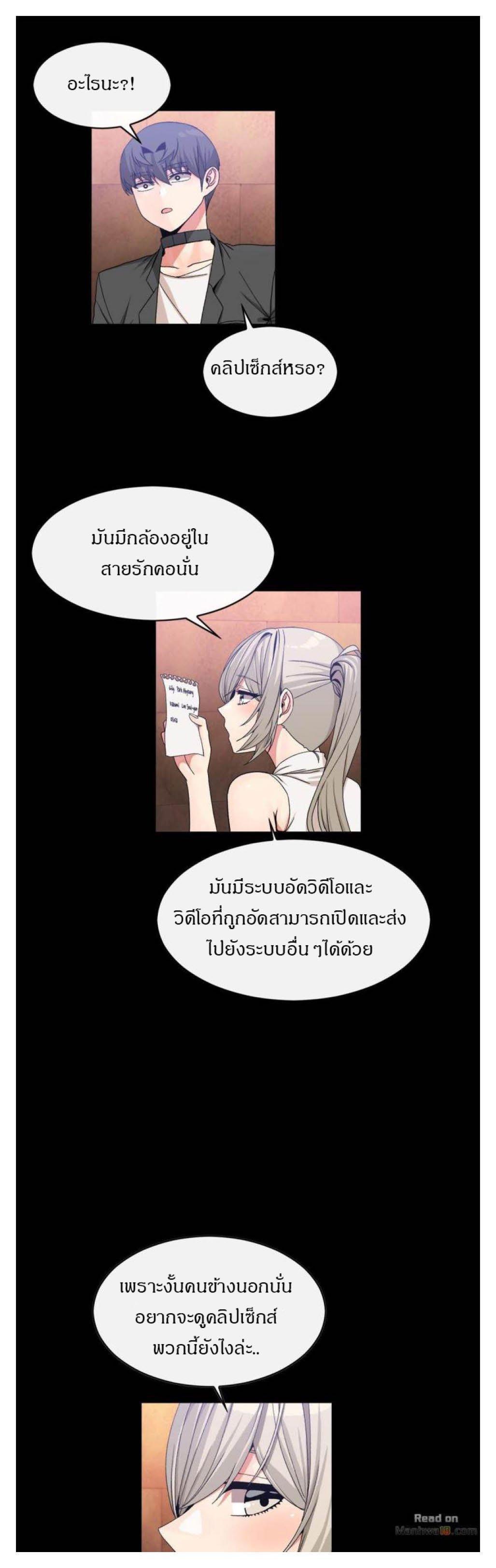 Doujin-Lc- อ่าน โดจิน มังฮวา เกาหลี ญี่ปุ่น จีน แปลไทย Host Gold Spoon ตอนที่ 1 2 3 4 5 6 7 8 9 10 11 12 13 14 ฟรี ไม่มีโฆษณา อ่าน โดจิน Manhwa เกาหลี ญี่ปุ่น จีน เรามีครบ คัดมาให้เน้นๆ โดจิน 18+ รับประกันความฟินโดย  Doujin Lc